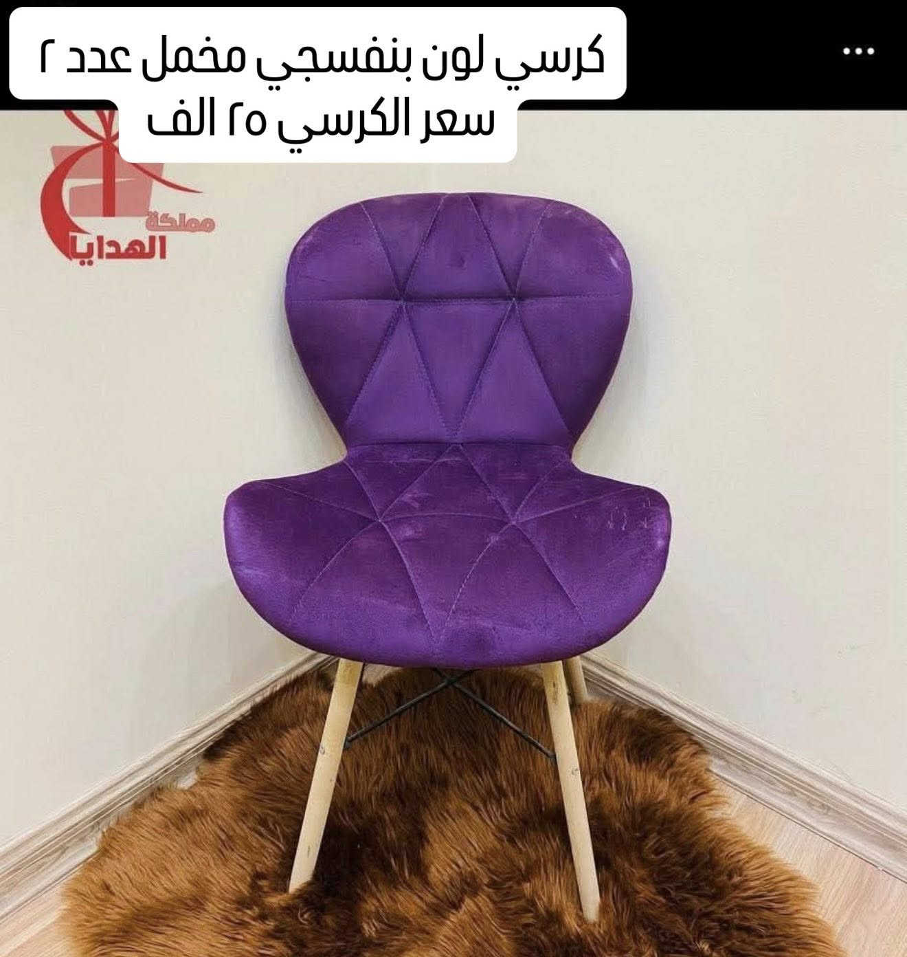 السلام عليكم .. تصفية اثاث 
ميز طعام مع ٤ كراسي 
كراسي 
الاسعار مذكورة بالصورة
مكاني بغداد


**إذا كنت صاحب هذا الإعلان وتريد حذفه لأي سبب، رجاءا أرسل رسالة إلى الدعم الفني**