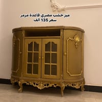 حله حي الامام • واتساب