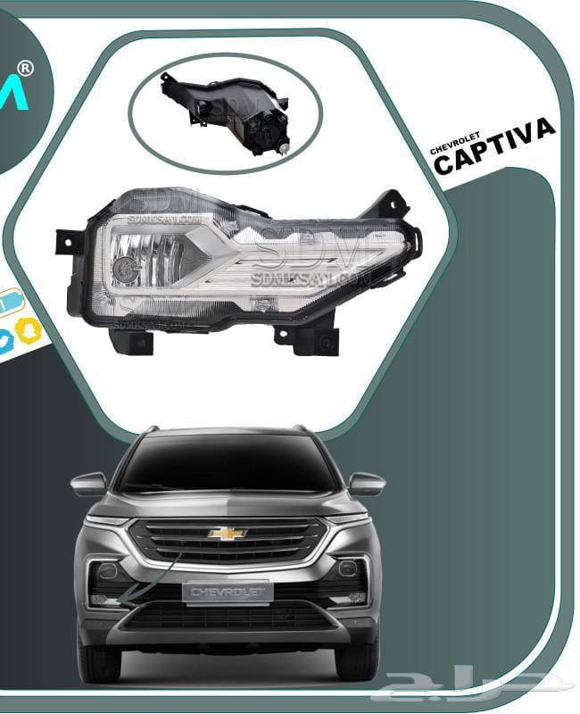 السلام عليكم توفر لدى قصر الشوفرليت

جميع انواع القطع غيار الشوفر ليت جديد واصلي وبلادي

بأاسعار مناسبة وضمان حقيقي ولك حق الاستبدال 

فقط اتصل على الرقم ***********

ويتوفر لدينا توصيل لجميع المحافظات العراق
