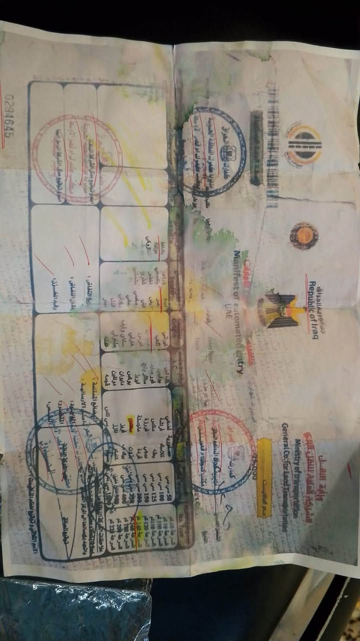 لسلام عليكم دراجه ثعلب للبيع مابيهه نقص مكاني بغداد البلديات عارضهه550 هذا رقمي وتساب بس ***********
