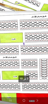 الداحراة • قطعة 5673 • شارع وعل خضراء