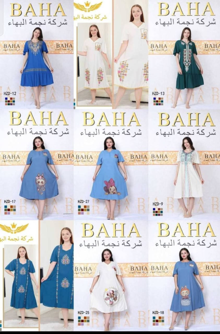 💎الكميه علئ وشك النفاذ اطلب قطعتك اامفظله الأن🌹♥تخفيصات تخفيصات الكميه محدوده
ا
💎ارتدي الاناقه وعش الثقه ♥♥

شلحه نسائي تطريز دبل كلوش   😍

الخامه كشمير ايطالي اصلي 💯

القياسات من XXL الى 5XL
💎توصيل لجميع المحافظات 🇮🇶
💎للـــــــــــــــــــــــــحجز وتساب.  ***********

💎للـــــــــــــــــــــــــحجز تلكرام.    @fd_gah
https://t.me/shhfbbz
