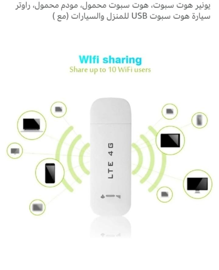 مودم جوكر 4G


**إذا كنت صاحب هذا الإعلان وتريد حذفه لأي سبب، رجاءا أرسل رسالة إلى الدعم الفني**