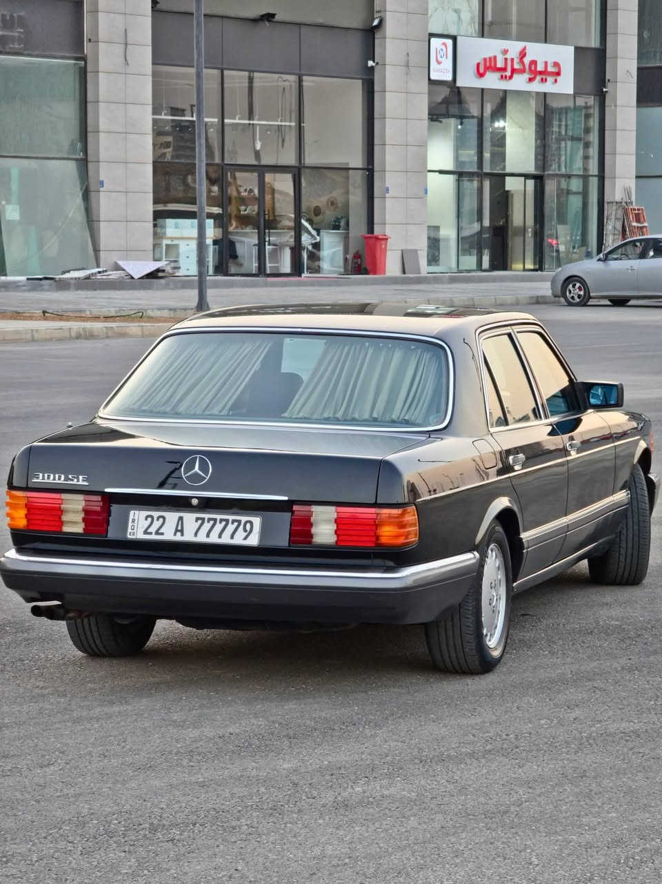 مطلووووب شيخ لهاي العروسة

Mercedes-Benz
جامبو 300 1991

تعمير درجة أولى

#السعر

مكانها بغداد شارع فلسطين

***********. مهندس قيس العزي
