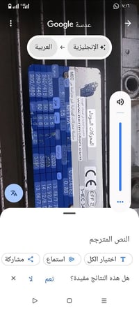 ماطور 5 حصان • ثري فيز • جديد