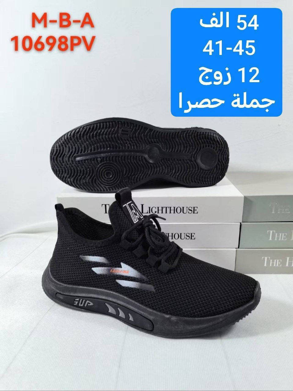 بسم الله ماشاء الله كل ماهو جديد وحصري متوفر وبأنسب الاسعار لاتحير ولاتحتار يوجد توصيل لجميع المحافظات بغداد5الف محافظات6الف 
للتواصل:***********
