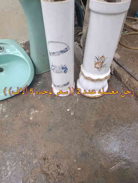 المكان ديالى بعقوبه بهرز / 🟩كاونتر أرضي طول مترتين نظيف ((سعره 65 ألف)) وبي مجال
🟥مغسله نظيفه ((سعرهه 13 ألف))
🟪رجل مغسله لعدد 2 ((سعر لوحده 5 ألاف) )
🟨مغسله نظيفه (( سعرهه 10 ألاف) )
🔷العنوان: بهرز، بداية الدواسر، قرب المختار نوري، للمعاملة والإستفسار راسلونا على هذي الصفحة على الخاص، أو الاتصال على هذا الرقم ***********
