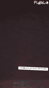 بيسي إكس جيل ثاني كفالة عامة ماشية 53كهربايات حساسات كلة شغال ياباني Jfالسعر 1600مكاني بغداد مدينت الصدر ***********
