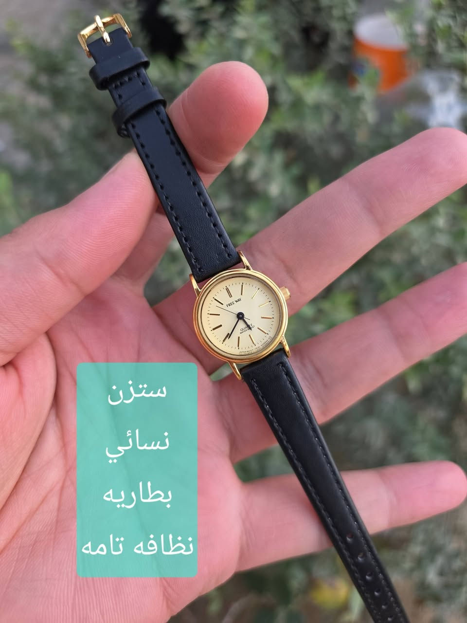 السلام عليكم.  أحبتي
مجموعه ساعات نسائية نسائية 
كلها اصليه . ونظيفه .وشغاله
#السعر_25_الف ثابت
المهتم يتفضل خاص


**إذا كنت صاحب هذا الإعلان وتريد حذفه لأي سبب، رجاءا أرسل رسالة إلى الدعم الفني**