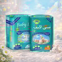 حفاضات بيبي لايف • حجمين • هيت حي العمال