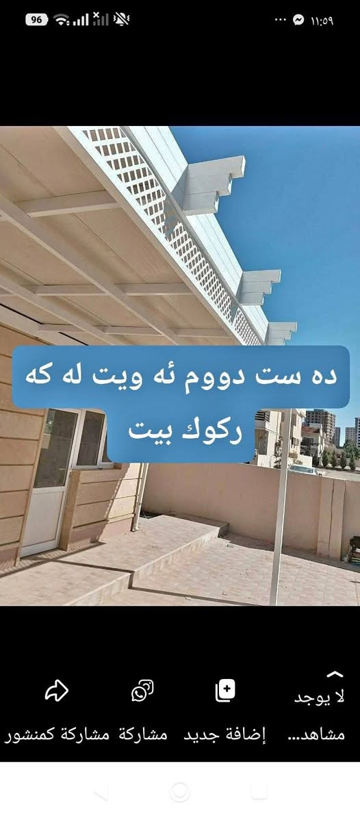 لبيع


**إذا كنت صاحب هذا الإعلان وتريد حذفه لأي سبب، رجاءا أرسل رسالة إلى الدعم الفني**
