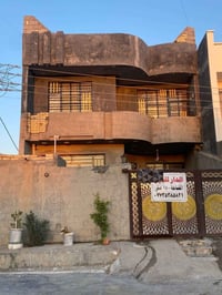 بيت البيع في تصنيع بيت طابو صرف بيت طابقين بسمي مساحه ١٥٠ متر يي ستفسا...
