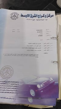فيرنا ٢٠١١ • قير اوتوماتيك • اربد