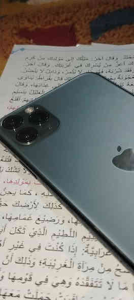 للبيع آيفون ١١ابرو ماكس  
نضافه فول ١٠٠٪؜
شاشه امبدله اصليه ثلث خيارات
ويرادله تبديل بطاريه بس. جهاز خرافي 
الكامره شي رقم واحد 
لاستفسار واتساب. ***********
