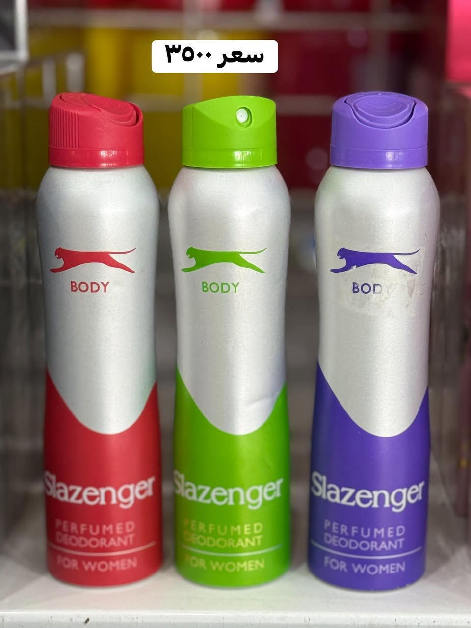 تشكيلة معطرات جسم نسائيه 
متوفرة لدى هايبر ماركت توفير 
اسعار مثبته بالصور


**إذا كنت صاحب هذا الإعلان وتريد حذفه لأي سبب، رجاءا أرسل رسالة إلى الدعم الفني**