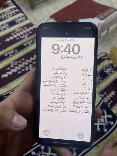 ايفون امريكي بلادي ما ملعوب بي برغي بطارية ٨٨ وهاذ رقمي ***********
