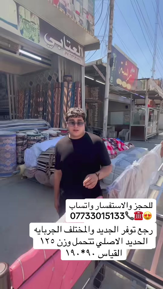 #البصره #اربيل #دهوك #العماره #الناصريه 


**إذا كنت صاحب هذا الإعلان وتريد حذفه لأي سبب، رجاءا أرسل رسالة إلى الدعم الفني**