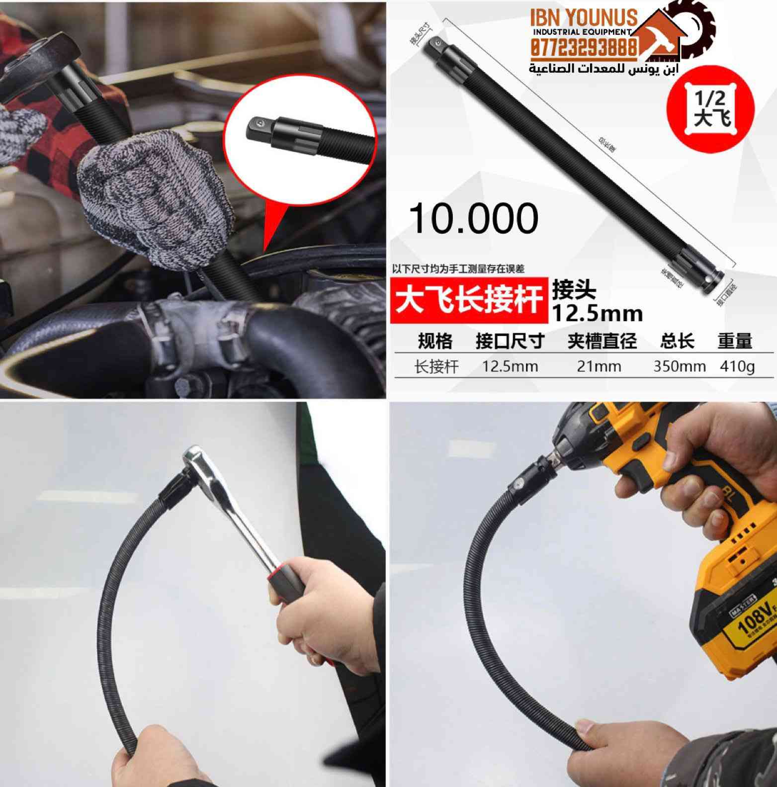 تخفيض .. تخفيض .. تخفيض
المفرد بسعر الجملة
العرض لفترة محدودة
الاسعار الجديدة اسفل الصور

للحجز والاستفسار راسلنا واتساب بالضغط على الرابط :
 ‏https://wa.me/message/DY4ON2U2AVXEN1 
عنواننا : بغداد - البنوك - حي الطاقة 
يوجد توصيل لجميع محافظات العراق ***********
