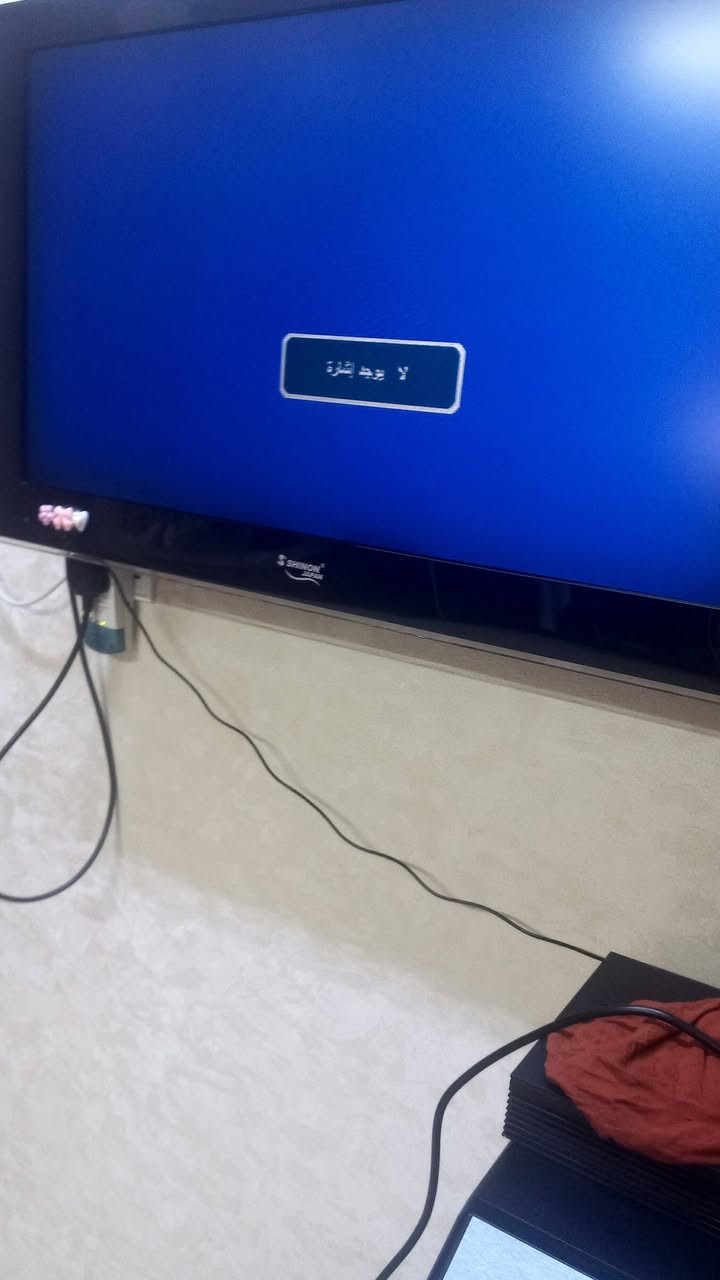 شاشة قياس ٣٢بدون نت


**إذا كنت صاحب هذا الإعلان وتريد حذفه لأي سبب، رجاءا أرسل رسالة إلى الدعم الفني**