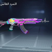 إلكترونيات • قابل للتفاوض