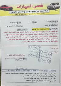 اكسنت • ٢٠١٤ • مكينة ١٦٠٠