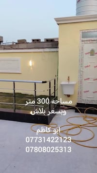 البصرة أبي الخصيب • ٣٠٠م • طابو زراعي