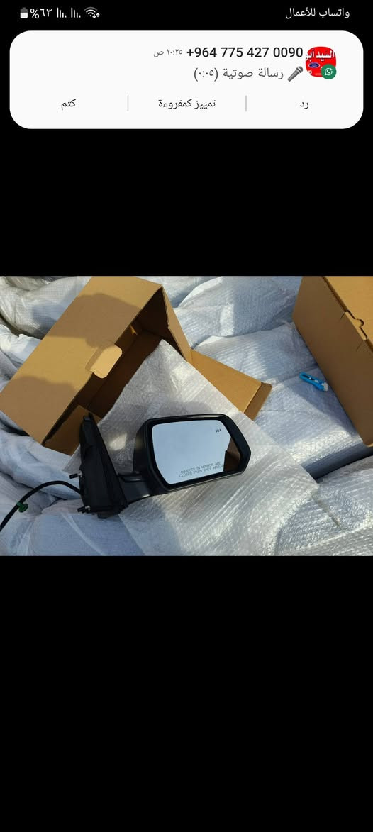 المرايه مال ترافرس 
المرايه مال تراكس 
المرايه مال تريل بلايزر 
***********
