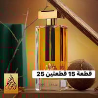 للحجز 07806994047