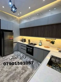 🔥 المنيوم الركن الملكي 🔥 صناعة مطابخ الألمنيوم والـ HDF | شبابيك | أبو...