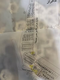 مجمع اهل الخير • منطقة 19 • طابو صرف