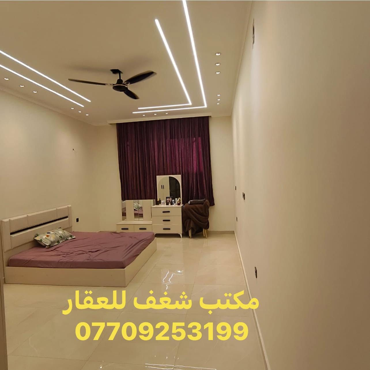 #عرض_مميز__وسعر_مناسب_جدا_مستعجل_على_البيع

🏡 دار للبيع في زيونه محله 718 مساحته 110 متر بناء 2026 حديث فول غير مسكون ومربع سكني 

▪️واجهة 4.40 متر
▪️النزال 25 متر
▪️شارع سكني
▪️فتح بيان ثاني يوم
▪️جاهز للسكن
▪️بناء حديث فول ديكورات حديثه
▪️كل البيت كامل ماعدا الواجه غير كامله فقط لبخ حاليا يعني المشتري يكدر يسوي واجه على ذوقه 
▪️بناء درجة اولى ومتعوب عليه
▪️ تصميم مودرن وتشطيبات راقية
▪️سبب البيع ( البايع مشتري ارض بمساحه اكبر )

✨ بيت مميز بمواصفات عصرية وموقع قريب من جميع الخدمات

🔹 يتكون من ثلاث طوابق
🔹 مجموع الغرف ( 5 ) وحده منهم ارضيه واربعه نظام سويتات ( ماستر )
🔹 مجموع الصحيات ( 6 )
🔹 مجموع المطابخ ( 3 )
🔹استقبال + هول + منور + سطح 

#انسب_سعر_تلكونة_يم_مكتبنه_حصرا

✅ لمعرفة السعر : اكتب تم بالتعليقات يتم الرد عليك خاص تلقائي
_______________________

اعرض_عقارك_يم_مكتب_مجاز_رسميا

◾نقدم لكم خدمات عقارية متكاملة  :

▪️نجد لك عقار يلبي كل احتياجاتك .
▪️نبيع عقارك باسرع وقت ممكن .
▪️نقدم لك موقع عقاري متكامل ( العقاري سيف العامري ) .

◾تابع صفحاتنا لتصلك كل عروضنا الجديدة 

✨ اختار الصح .. وخليك ويا #العقاري_سيف  ✨ 

◾عنوان المكتب/ زيونه / محله 710 / شارع مدرسة بدر الكبرى / قرب اسواق زينيا / مقابل مركز النجده

◾للطلب و الاستفسار تواصلو معنا عبر الارقام الاتية :

⬅️ ***********  يوجد واتس 📞  مهندس سيف 
⬅️ *********** يوجد واتس 📞  ابو عبدالله

#بيع_شراء_ايجار_مشاريع_استثمارات📍
#استثماربناء_تعقيب_ترميم_تثمين_دورسكنيه_عمارات_محال_تجاريه_استثمار_اراضي_بغداد_زيونه_الغدير

