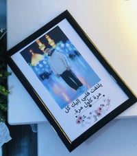 لوحه زجاجيه • قياس A4 • عرض محدود