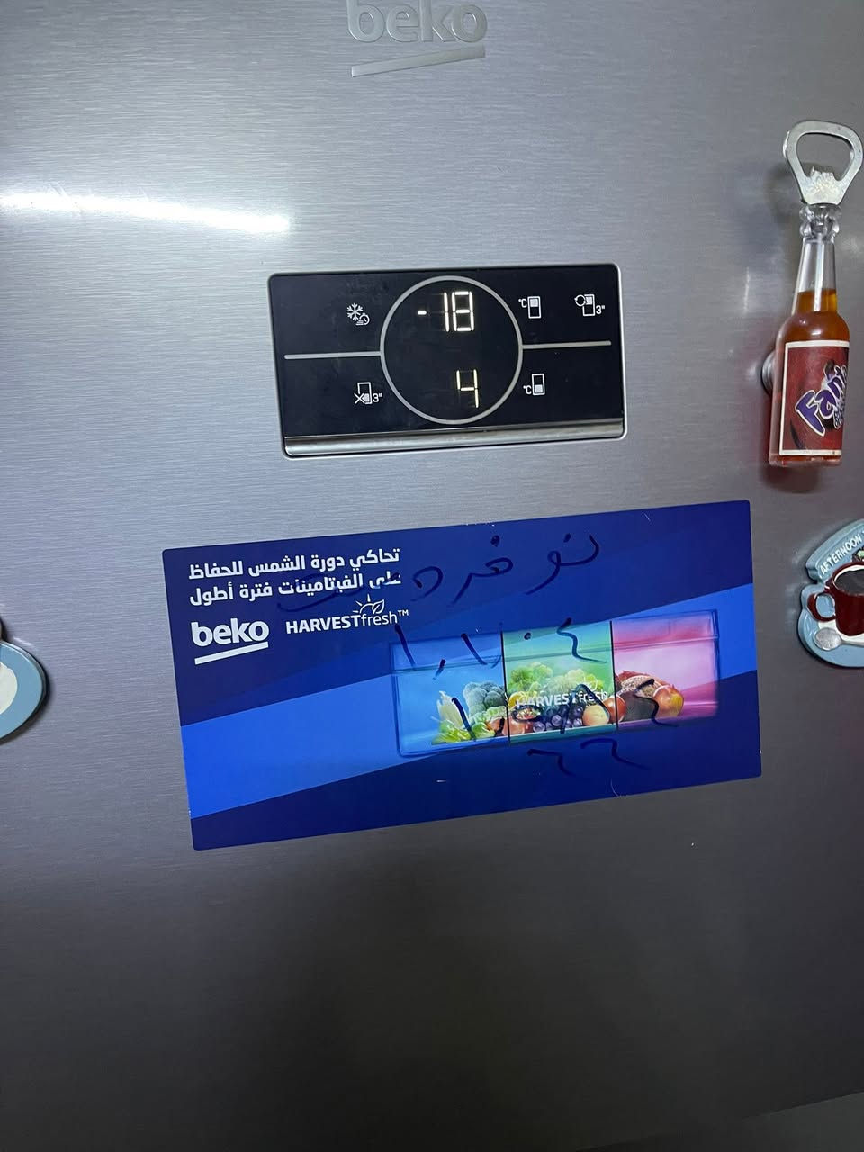 السلام عليكم لبيع
ثلاجه حجم الجبير العنوان حي الجهاد 
جنت مسافر رجعت لكيتها متبرد *********** 
السعر 350
