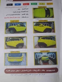 هيونداي كونه موديل 2024 ماشية 13 و 300 حساسات أوتو بيه طخة بالجنطه صغي...