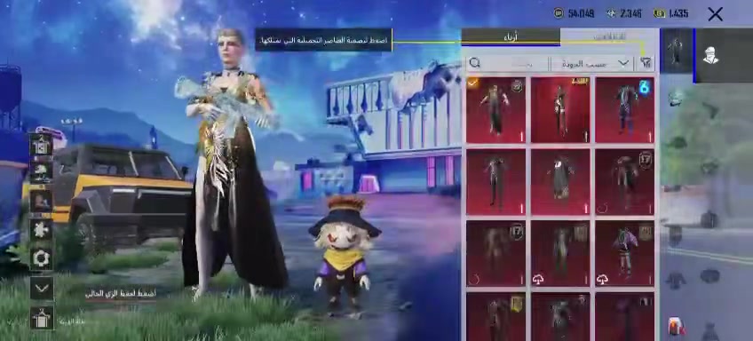 سلام عليكم حساب ببجي البيع مرتب نضيف بيع وجهه وجهه غيره لا تجي سعر 90


**إذا كنت صاحب هذا الإعلان وتريد حذفه لأي سبب، رجاءا أرسل رسالة إلى الدعم الفني**