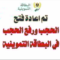 مكتب الجميلي • طباعة واستنساخ • حي الواسطي