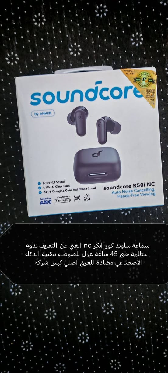 الهم صلي على محمد وآل محمد
بضاعة جديدة قطع كلها اصلية وماركات عالمية وكبس شركة
التفاصيل داخل الصور
توصيل جميع محافضات العراق
السعر تعال خاص وتدلل مانختلف


**إذا كنت صاحب هذا الإعلان وتريد حذفه لأي سبب، رجاءا أرسل رسالة إلى الدعم الفني**