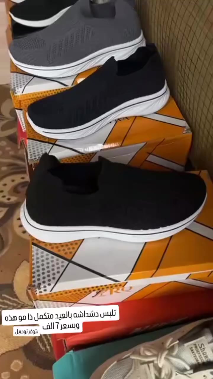 7الف
يتوفر توصيل


**إذا كنت صاحب هذا الإعلان وتريد حذفه لأي سبب، رجاءا أرسل رسالة إلى الدعم الفني**