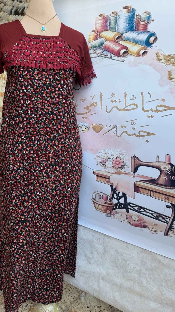 سعر قماش مع الخياط 15 وحسب طلب زبون


**إذا كنت صاحب هذا الإعلان وتريد حذفه لأي سبب، رجاءا أرسل رسالة إلى الدعم الفني**