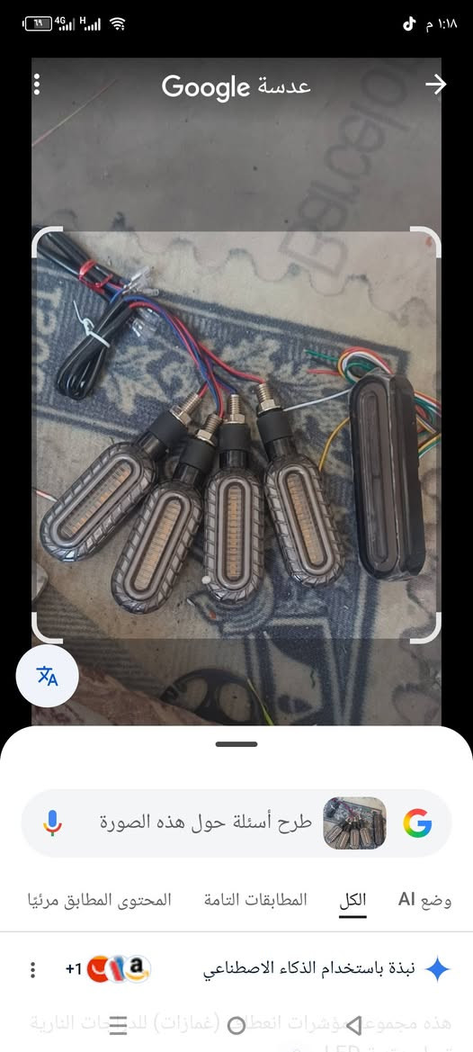 اشاير دراجه بهذا شكل خمس قطع السعر 15 مع توصيل


**إذا كنت صاحب هذا الإعلان وتريد حذفه لأي سبب، رجاءا أرسل رسالة إلى الدعم الفني**