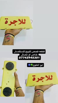 بيع او مروس