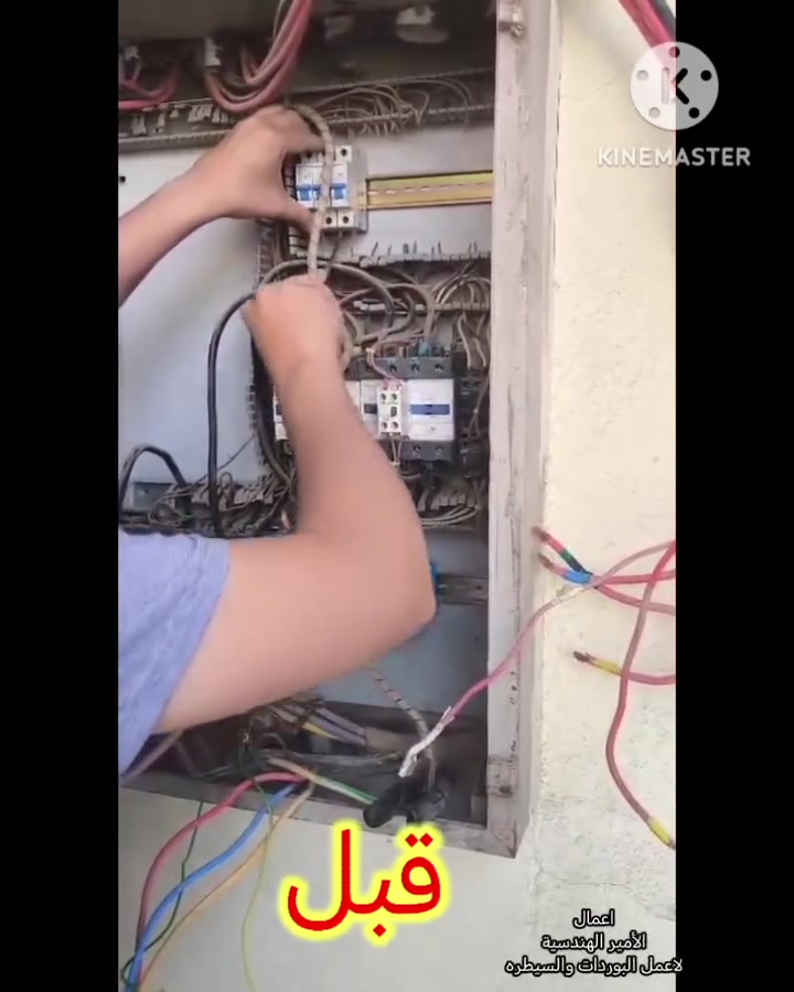 تبديل وترتيب بنل ثلاث مراحل في كربلاء المقدسه الئ حضره الاخ العزيز سيد مخلص الموسوي
اعمال وتنفيذ الامير الهندسيه لاعمال البوردات والتاسيسات الكهربائيه
بصره حمدان قرب مركز الشرطه
***********
***********
