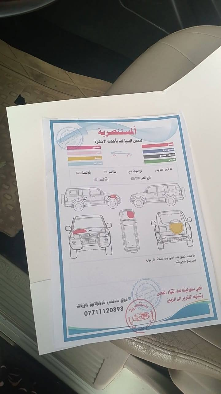 السلام عليكم للبيع باجيرو موديل ١٣ حبتور السياره بيهه طخه بسيطه باالجاملغ والبنيد بدون دواخل والسونار مرفق السياره خير من لله ما ناقصهه شي جاهزه رقم بغداد تحويل مباشر ماشيه ١٠٩. الف السعر ١٤٠. السيارة كلش جديده لاستفسار ***********
