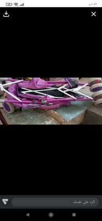 عربانه طفل • ستعمال قليل • جزائر