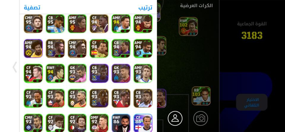 حساب بيس مرواس بحساب بوبجي حسب القناعه 
رقم *********** متواجد وتساب
