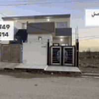 دار للبيع في منطقة زيونة سومر الخامسة تفاصيل الدار طابق ونصف يحتوي في ...