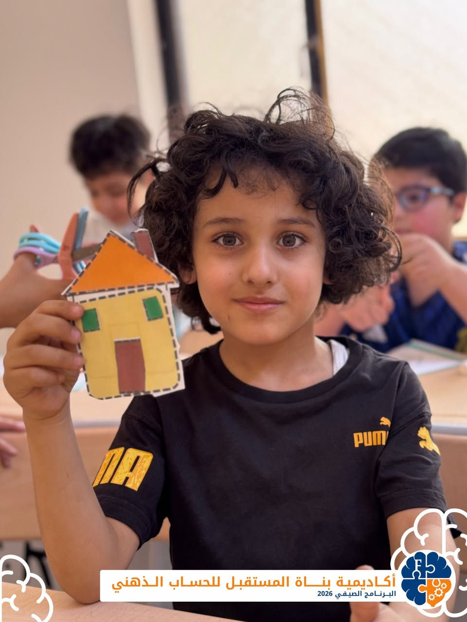 من خيالهم… صنعوا بيوتهم! 🏠
في نشاط ممتع لتعلّم الأشكال الهندسية 🔷
استخدم أبطالنا المثلثات بالقص واللصق حتى كوّنوا بيت جميل بإبداعهم 💛

هذا النوع من الأنشطة ينمّي التركيز والمهارات الحركية ويخلّي التعلّم ممتع أكثر 🎨

📍| بغداد - حي الجامعة 
سجّلوا أطفالكم ويانا وخلوهم يبدعون ويتعلمون بطريقة ممتعة

📞 للاستفسار والتسجيل | ***********

#تعلم_باللعب #الأشكال_الهندسية #إبداع_الأطفال #برنامج_صيفي 
#اكاديمية_بناة_المستقبل_اسم_يتردد_ثقة_تتجدد
