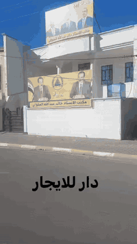 دار للايجار 
موقع حي العسكري واجه على شارع العام تجاري او عائله مساحه ٦٠٠متر مع القطعه بيت جدا نضيف يحتوي على ديوان ١١ متر وصاله كبيره و٣ غرف ومطبخ وحديقه موقع جنب مرطبات بينك للاستفسار الاتصال ***********
