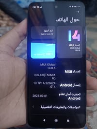 ريدمي نوت 10 5G • ١٢٨ • نجف المدينه القديمه