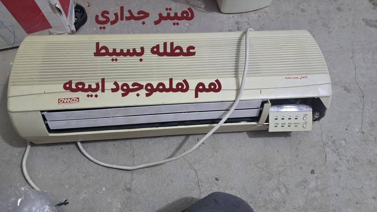 #اجهزة وغراض مستعملة للبيع نظيفات كلمن وسعرها وبيعهم بيعه وحده المكان الكوفة تشتري راسلنا خاص ونزودك بالتفاصيل.


**إذا كنت صاحب هذا الإعلان وتريد حذفه لأي سبب، رجاءا أرسل رسالة إلى الدعم الفني**